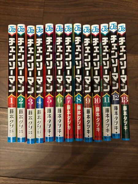 チェンソーマン　1〜13巻まで