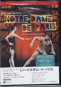 [DVD/Opus Arte]M.ジャール:バレエ「パリのノートルダム」[プティ振付]:N.オシポワ&P.ボッレ他&P.コノリー&スカラ座管弦楽団