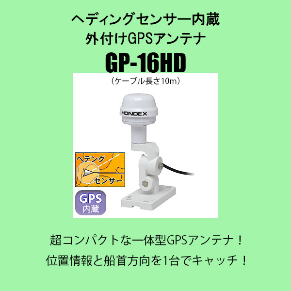 2025年最新】Yahoo!オークション -hondex ヘディングセンサーの 2025年最新】Yahoo!オークション -hondex ヘディングセンサーの