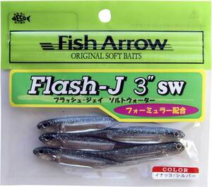 Fish Arrow