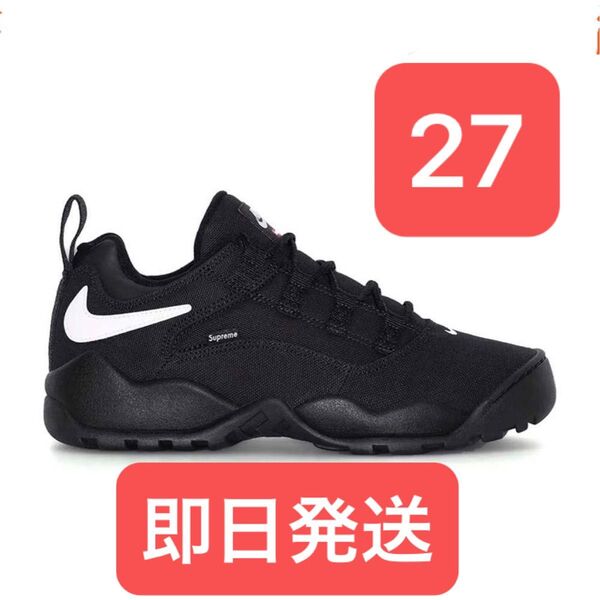 Supreme × Nike SB Darwin Low "Black" 27cm