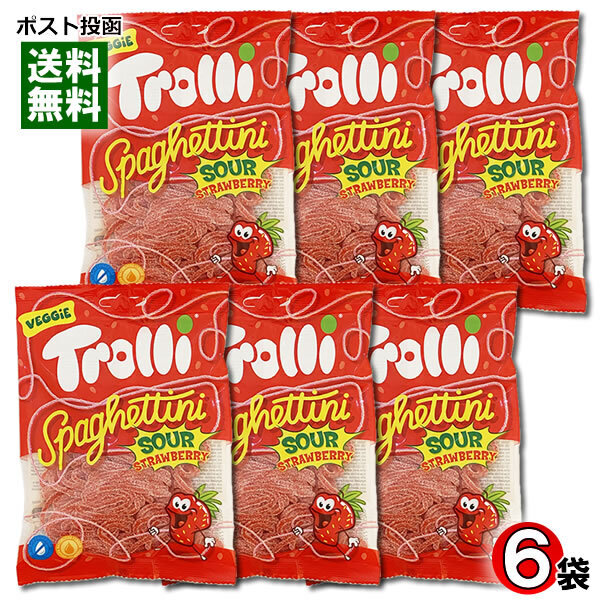 Trolli トローリ スパゲティサワーストロベリー グミ 6袋まとめ買いセット 輸入菓子