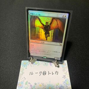 マジック：ザギャザリング MTG カルロフ邸殺人事件 Foil * 門衛のスラル