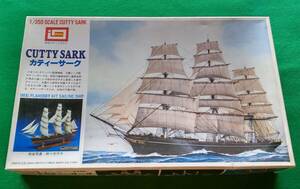 イマイ 1/350　カティーサーク CUTTY SARK　イギリス・クリッパー型貨物船　高速帆船　今井科学 帆船模型シリーズ　IMAI