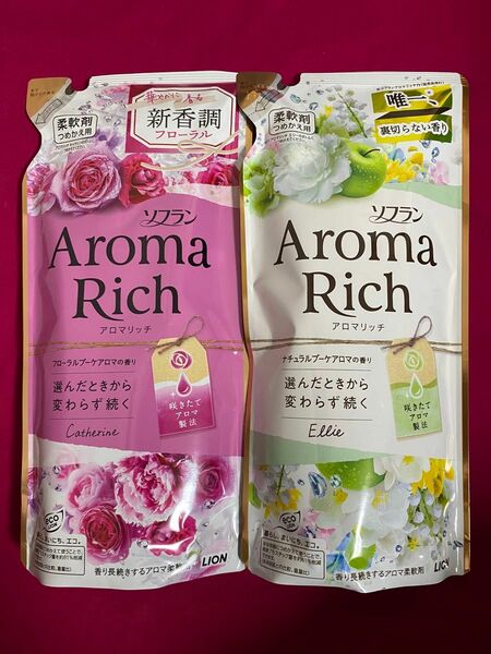 ライオン　アロマリッチ　キャサリン　400mL×1個・エリー　400mL×1個　つめかえ用　柔軟剤