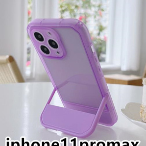 iphone11promaxケース カーバー スタンド付き　半透明　お洒落　韓国　軽量 ケース 耐衝撃 高品質 紫343