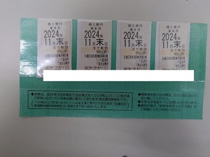 近畿日本鉄道線 沿線招待乗車券 近鉄グループホールディングス 株主優待券 ４枚 有効期限１１月末日