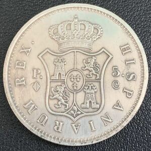 銀貨　古銭　硬貨　スペイン　1874年　カロルス7世　国章　クラウン　大型　コイン　貿易銀