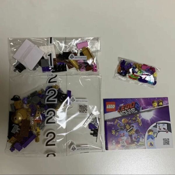 【ベニー抜き】LEGO レゴムービー2 70848 ロボヒゲ ユニキャット