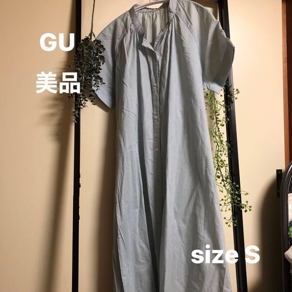 美品 GU 半袖シャツワンピース S ロング