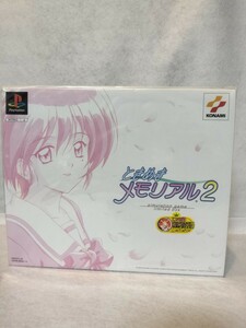 未開封 PS プレステ ときめきメモリアル2 simulation game limited box 限定版 ときメモ コナミ KONAMI