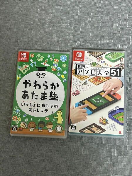 Nintendo Switch ソフト2本セット やわらかあたま塾 アソビ大全51