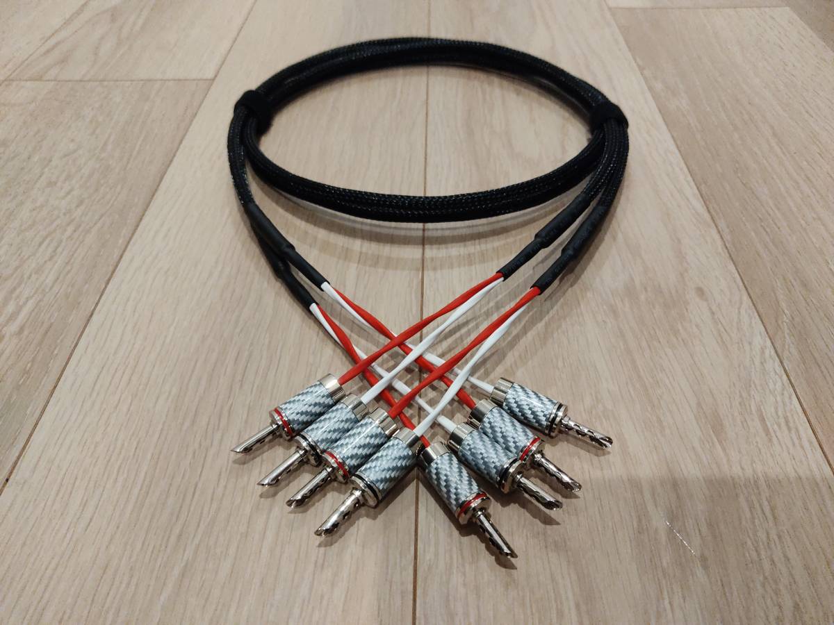 Rev.Ⅱ純銀コート 40μOVER 18GA単線×8本 6-nines 高純度OFHC Rev.Ⅱ純銀コート 40μOVER 18GA単線×8本 6-nines 高純度OFHC