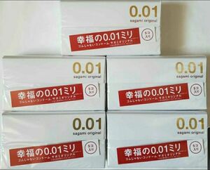 1箱セット【新品未開封】サガミオリジナル001 使用期限2026.2 コンドーム 0.01 sagami 