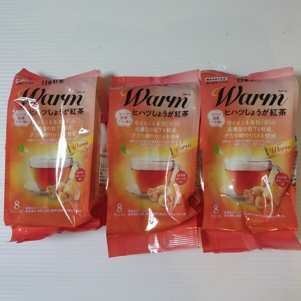 日東紅茶 機能性表示食品 Warm ヒハツしょうが紅茶 スティック 8本　３袋