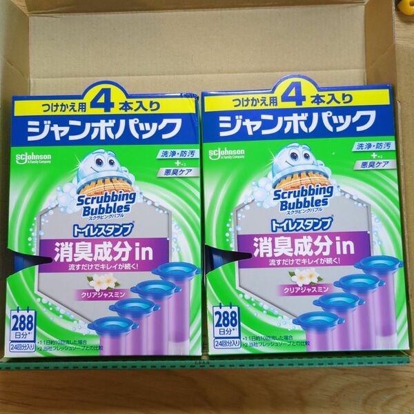 スクラミングバグル　トイレスタンプ　クリアジャスミン　288日　2箱