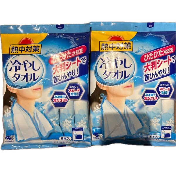 小林製薬熱中対策冷やしタオル5枚入 2セット