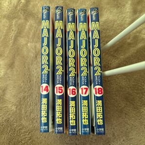 メジャーセカンド 15巻〜18巻