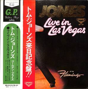 A00564469/LP/トム・ジョーンズ(TOM JONES)「Live In Las Vegas (1970年・GP-101・ロックンロール・ラウンジ・LOUNGE・ビート・BEAT・ソ