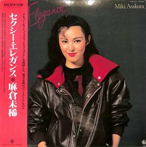 A00580547/LP/麻倉未稀「Sexy Elegance (1981年・K28A-222・シンセポップ・ライトメロウ)」