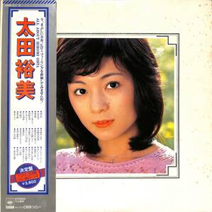 A00585703/LP2枚組/太田裕美「太田裕美（1977年：38AH-211～2）」