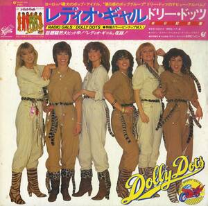 A00571972/LP/ドリー・ドッツ(DOLLY DOTS)「Radio Gals (1979年・28-3P-300・来日記念盤・ディスコ・DISCO)」