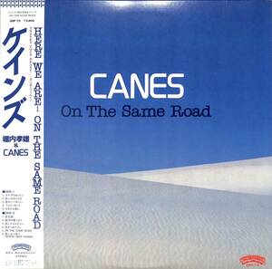 A00552223/LP/堀内孝雄 & ケインズ「ケインズ / On the Same Road」