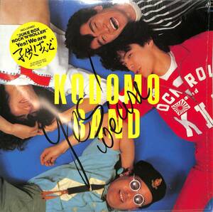 A00578262/LP/子供ばんど(KODOMO BAND・うじきつよし)「Yes! We Are Kodomo Band (1983年・19-3H-98・ハードロック)」
