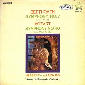 A00539736/LP/ヘルベルト・フォン・カラヤン「ベートーヴェン/交響曲第7番 : モーツァルト/交響曲第40番」
