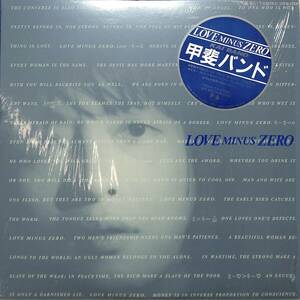A00578716/LP/甲斐バンド(甲斐よしひろ・KAI FIVE)「Love Minus Zero (NY3部作第３弾)(1985年：28FB-2008)」