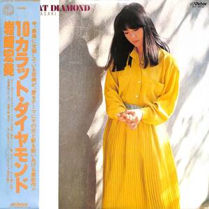 A00587273/LP/岩崎宏美「10カラット・ダイヤモンド (1979年・SJX-20152・筒美京平・川口真・佐藤準・穂口雄右作曲etc)」