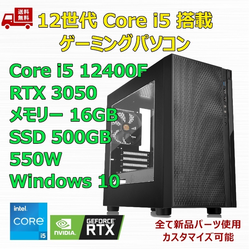 2025年最新】Yahoo!オークション -corei5 12400fの中古品・新品 2025年最新】Yahoo!オークション -corei5 12400fの中古品・新品