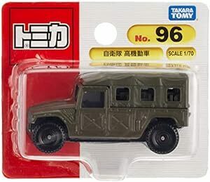 タカラトミー トミカ No.96 自衛隊 高機動車 (ブリスターパッケージ) ミニカー おもちゃ 3歳以