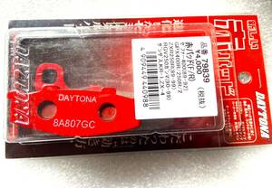  Daytona * brake pad red |79839 GPZ400R ZX-4 KR-1 ZXR250R RGV250 Gamma Zephyr 400 KR-1