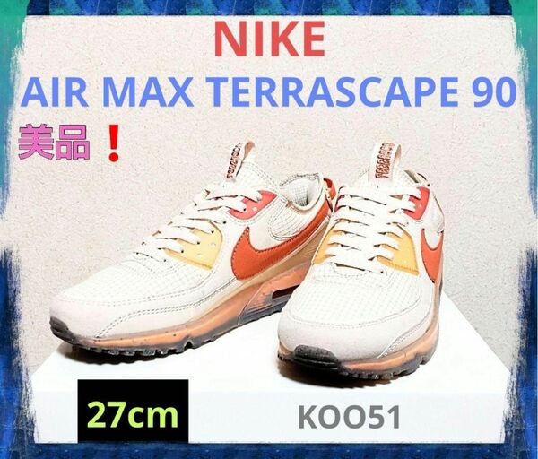 美品★NIKE AIR MAX TERRASCAPE 90 ナイキ エア マックス テラスケープ DH2973-200 27cm