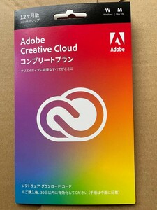 Adobe Creative Cloud 1年間サブスクリプション