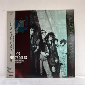 LPレコード SHADY DOLLS シェイディ・ドールズ BLOW YOUR MIND 87年2nd 80年代ジャパメタHM 帯付き 国内盤