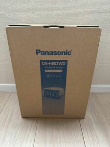 【送料無料】 新品未使用！　パナソニック　CN-HE02WD 200ｍｍ　Panasonic ストラーダ 