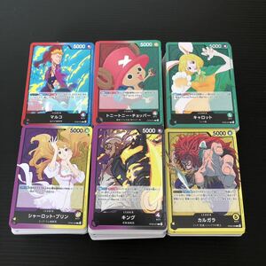 ワンピースカードゲーム　二つの伝説　R以下全色4枚コンプリートセット＋ドンカード