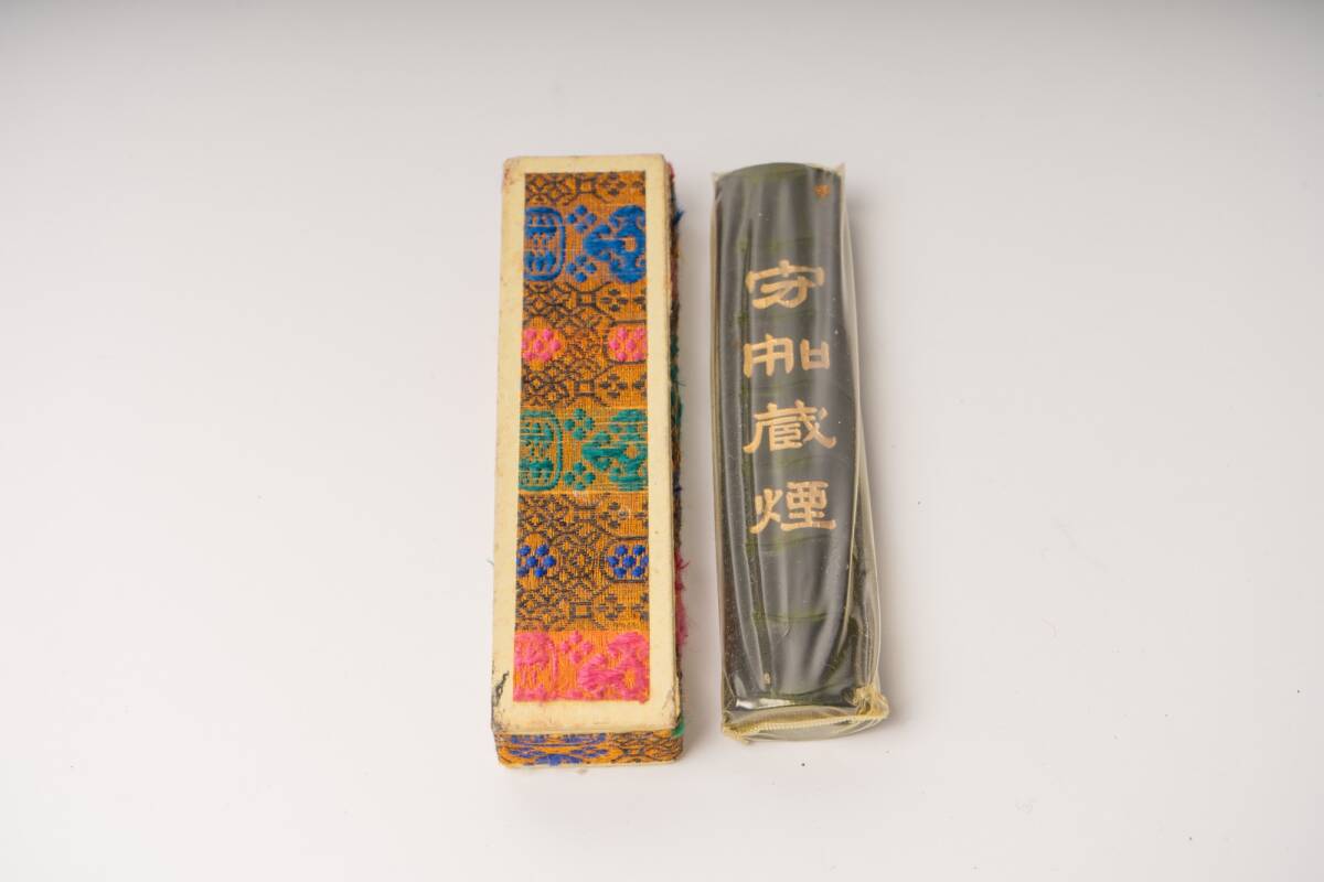 中国 古墨 上海墨厰出品 守如蔵煙 3個セット 書家の愛蔵品 古玩 中国 古墨 上海墨厰出品 守如蔵煙 3個セット 書家の愛蔵品 古玩