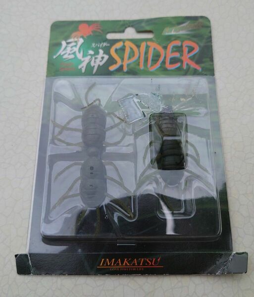 IMAKATSU 風神SPIDER イマカツ