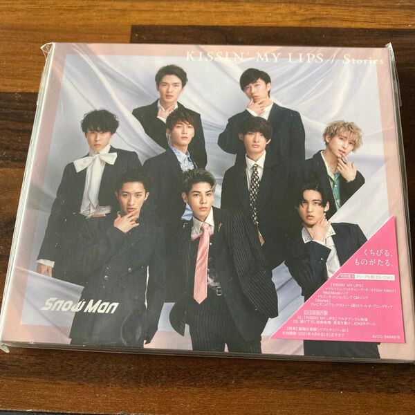 KISSIN MY LIPS/Stories 初回盤B SnowMan
