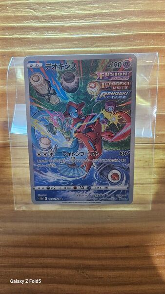 ポケモンカード デオキシス AR s12a