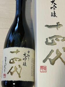  10 four fee middle taking . large ginjo 720ml four . bin height tree sake structure corporation 
