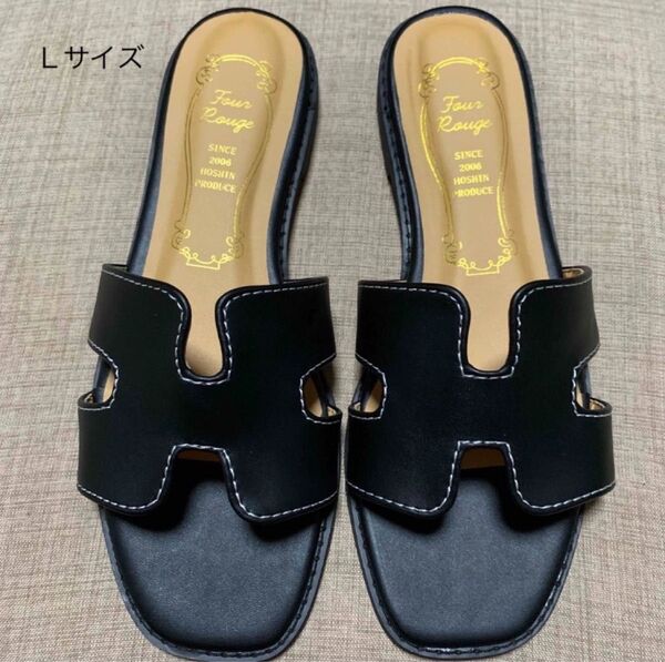 フラットサンダル Lサイズ