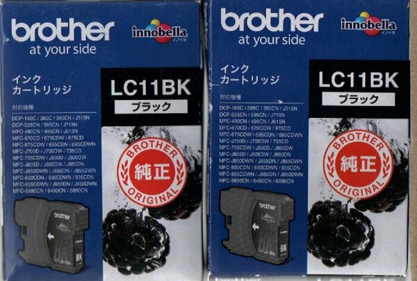 brother純正インクカートリッジブラック LC11BK 23.3 2個　期限切れ2個セット