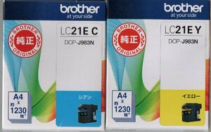 brother純正】インクカートリッジシアン LC21EC 23.3+イエロー LC21EY 23.10 期限切れ2個セット