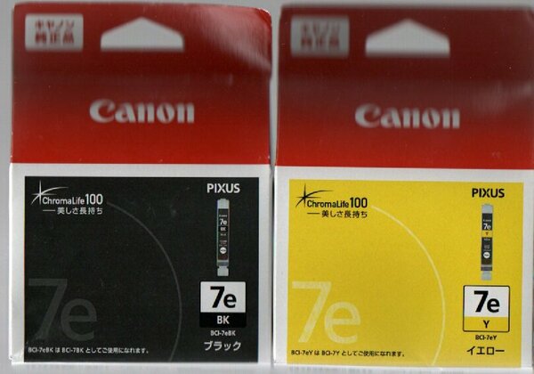 Canon キヤノン 純正 インクカートリッジ BCI-7e ブラック BCI-7EBK 24.1+イエロー BCI-7EY 23.12 期限切れ2個セット
