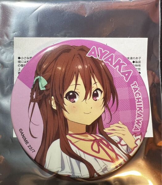ナナブンノニジュウニ 22/7 Mission Paradise 缶バッジ 立川絢香 宮瀬玲奈 未使用