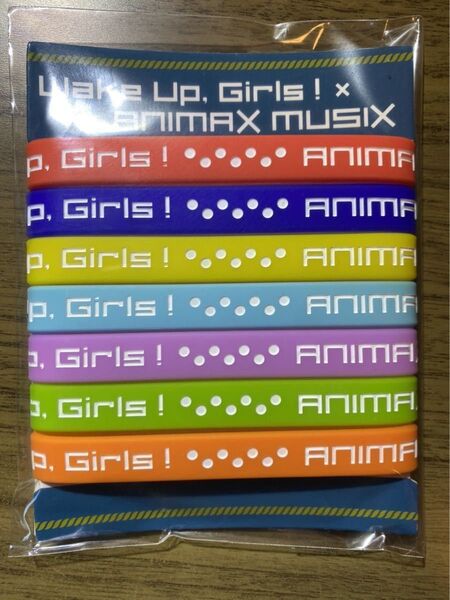 ANIMAX MUSIX 2018 横浜 Wake Up, Girls! 7色のシリコンバンドセット WUG 青山吉能 山下七海